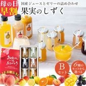 ��300��OFF�����ݥ������桿 ����� �ץ쥼��� �ե롼�� �������� �դߤ����� ���꡼ �͹礻 ���ե� �̼¤Τ�����(��) �ߤ��� ���� ���� �ޥ󥴡� �������� �����