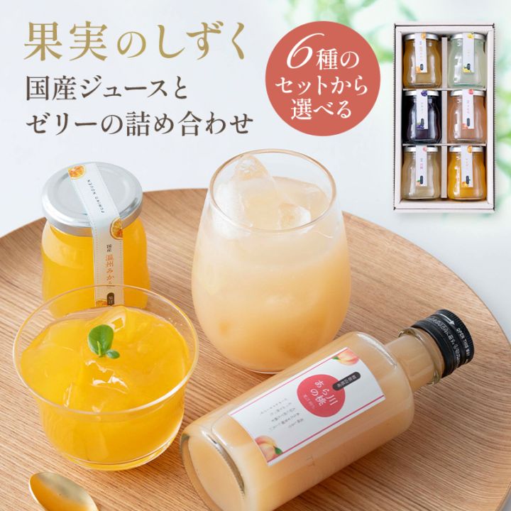 ☆5%OFFクーポン配布中☆ プレゼント フルーツ スイーツ ふみこ農園