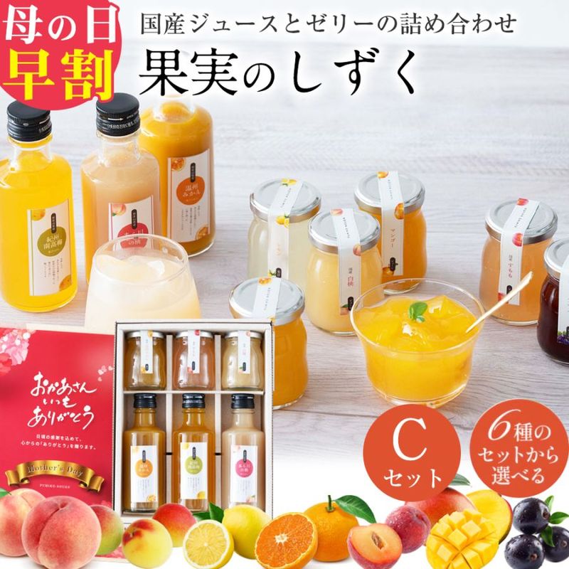 ��300��OFF�����ݥ������桿 ����� �ץ쥼��� �ե롼�� �������� �դߤ����� ���꡼ ���å� �ͤ��碌 ���ե� �̼¤Τ������ʣáˤߤ��� ����� �������꡼���ߤ��� ���� �ߥ��塼��