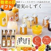 ��8%OFF�����ݥ������桿 �ץ쥼��� �ե롼�� �������� �դߤ����� ���꡼ ���å� �ͤ��碌 ���ե� �̼¤Τ������ʣáˤߤ��� ����� �������꡼���ߤ��� ���� �ߥ��塼��