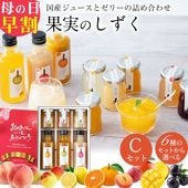 ��300��OFF�����ݥ������桿 ����� �ץ쥼��� �ե롼�� �������� �դߤ����� ���꡼ ���å� �ͤ��碌 ���ե� �̼¤Τ������ʣáˤߤ��� ����� �������꡼���ߤ��� ���� �ߥ��塼��