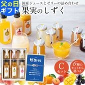 ����� �ץ쥼��� �ե롼�� �������� �դߤ����� ���꡼ ���å� �ͤ��碌 ���ե� �̼¤Τ������ʣáˤߤ��� ����� �������꡼���ߤ��� ���� �ߥ��塼��