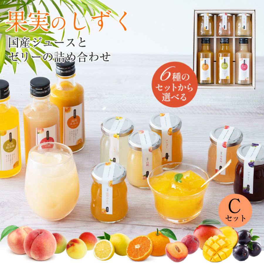 300円OFFクーポン配布中／ 母の日 プレゼント フルーツ スイーツ
