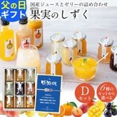 ����� �ץ쥼��� ���ե� �ե롼�� �������� �դߤ����� ���꡼ �͹礻 ���ե� �̼¤Τ�����(��) �ߤ��� ���� ���� �ޥ󥴡� �������� �����
