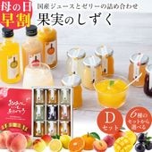 ��300��OFF�����ݥ������桿 ����� �ץ쥼��� ���ե� �ե롼�� �������� �դߤ����� ���꡼ �͹礻 ���ե� �̼¤Τ�����(��) �ߤ��� ���� ���� �ޥ󥴡� �������� �����