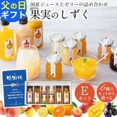 ����� �ץ쥼��� ���ե� �ե롼�� �������� �դߤ����� ���꡼ ���å� �͹礻 ���ե� �̼¤Τ�����(��)�ߤ��� ����� ���� ����� 8�ܥ��å�
