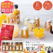 ��ûȯ�������� ����� �ץ쥼��� ���ե� �ե롼�� �������� �դߤ����� ���꡼ ���å� �͹礻 ���ե� �̼¤Τ�����(��)�ߤ��� ����� ���� ����� 8�ܥ��å�