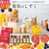 ��300��OFF�����ݥ������桿 ����� �ץ쥼��� ���ե� �ե롼�� �������� �դߤ����� ���꡼ ���å� �͹礻 ���ե� �̼¤Τ�����(��)�ߤ��� ����� ���� ����� 8�ܥ��å�