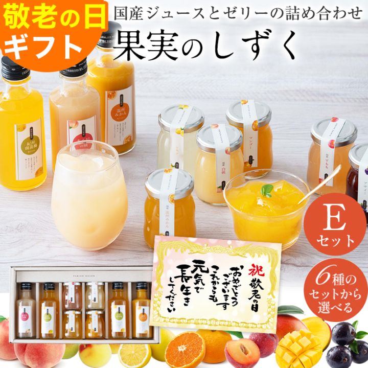 8%OFFクーポン配布中／ プレゼント ギフト フルーツ スイーツ ふみこ