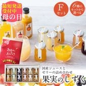 ��ûȯ�������� ����� �ץ쥼��� ���ե� �ե롼�� �������� �դߤ����� ���꡼ �͹礻 ���ե� �̼¤Τ�����(��) �ߤ��� ���� ���� �ޥ󥴡� �������� ����� 12��