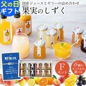 ����� �ץ쥼��� ���ե� �ե롼�� �������� �դߤ����� ���꡼ �͹礻 ���ե� �̼¤Τ�����(��) �ߤ��� ���� ���� �ޥ󥴡� �������� ����� 12��