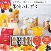 ��300��OFF�����ݥ������桿 ����� �ץ쥼��� ���ե� �ե롼�� �������� �դߤ����� ���꡼ �͹礻 ���ե� �̼¤Τ�����(��) �ߤ��� ���� ���� �ޥ󥴡� �������� ����� 12��