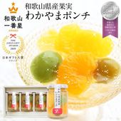 スイーツ,フルーツコンポートゼリー | 無添加あんぽ柿や梅うどん、お得