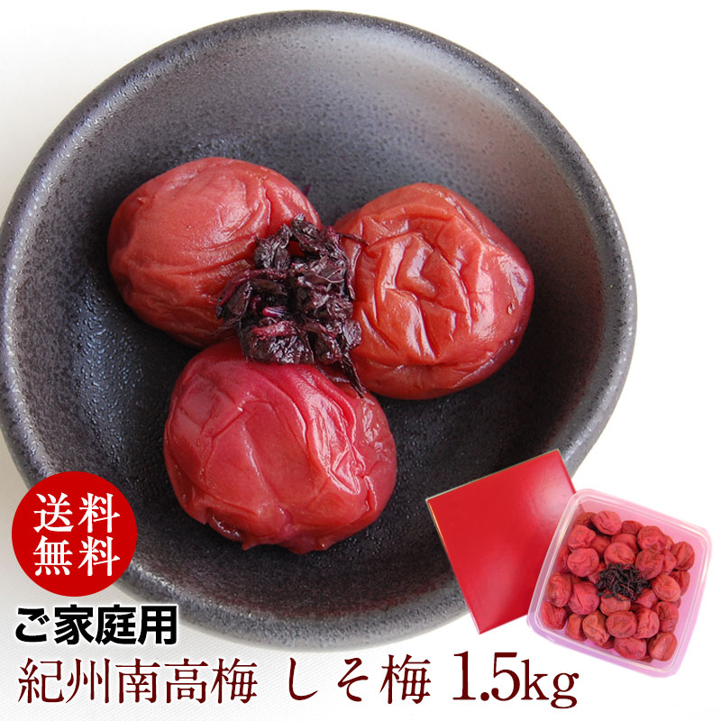 �����ι�꤬���ߤ򤽤���<br>�Τʤ���Τ��äѤ��ߴ���<br>�����ѵ�������ߴ��� �������� 1.5kg<br>����̵�����̳�ƻ���������