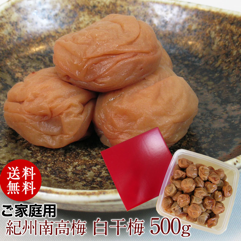 ̵ź�á�����ߤȤ��������ǻž夲��<br>�����ѵ�������ߴ��� ���� 500g<br>����̵�����̳�ƻ���������