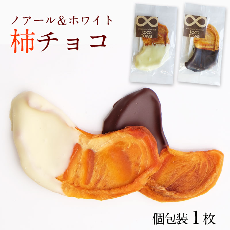 ͧ���祳���������祳�����ۤ���祳�˿͵���<br>�²λ����祳�졼�ȡֳ����祳�ץΥ�����or�ۥ磻�� ������1����<br>��10��ʾ���������̵������<br><br>���祳�졼������Ź�Ȥ��Ȥ�ƽ��ΰ��ʡ�