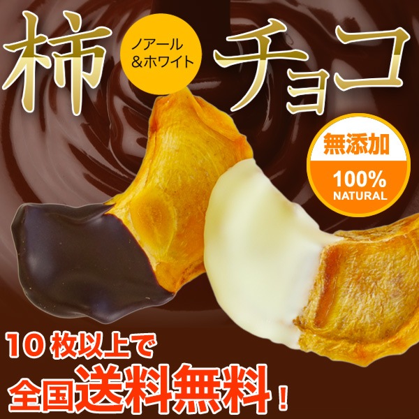 ͧ���祳���������祳�����ۤ���祳�˿͵���<br>�²λ����祳�졼�ȡֳ����祳�ץΥ�����or�ۥ磻�� ������1����<br>��10��ʾ���������̵������<br><br>���祳�졼������Ź�Ȥ��Ȥ�ƽ��ΰ��ʡ�