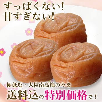 Ķ��γ�������<br>�ޤ��䤫�������Ω�� ��ʸ�� 800g<br>��ʬ6��Τޤ��䤫����̣<br>����̵�����̳�ƻ���������