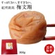 Ķ��γ�������<br>�ޤ��䤫�������Ω�� ��ʸ�� 800g<br>��ʬ6��Τޤ��䤫����̣<br>����̵�����̳�ƻ���������