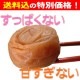 Ķ��γ�������<br>�ޤ��䤫�������Ω�� ��ʸ�� 800g<br>��ʬ6��Τޤ��䤫����̣<br>����̵�����̳�ƻ���������