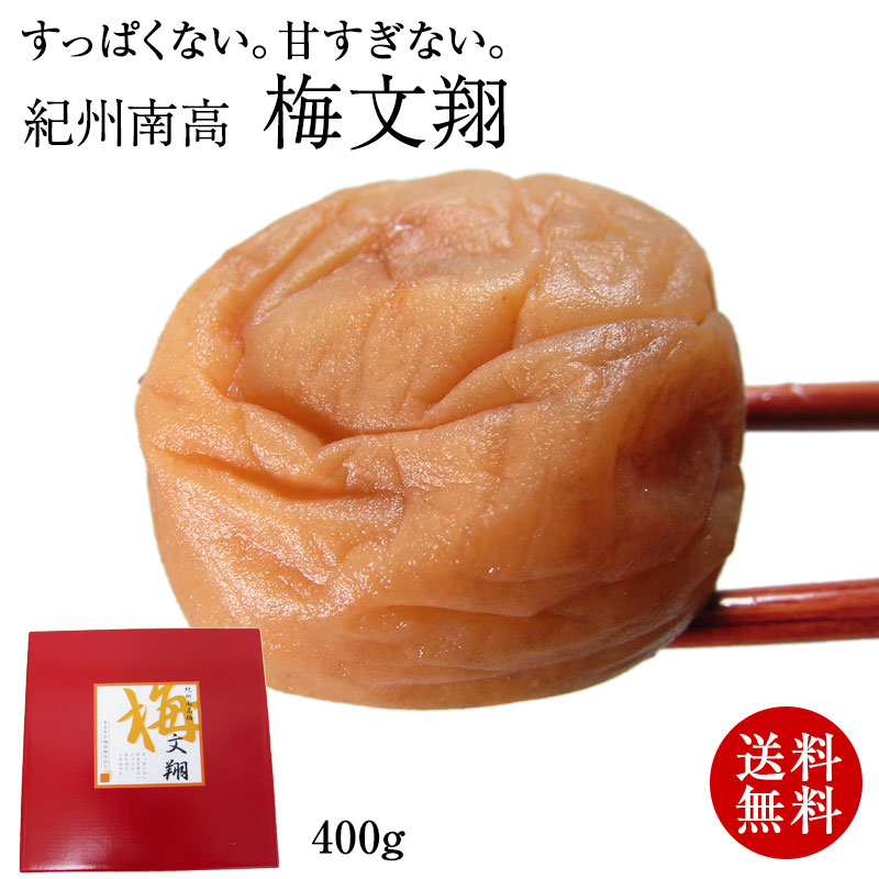 Ķ��γ�������<br>�ޤ��䤫�������Ω�� ��ʸ�� 400g<br>��ʬ6��Τޤ��䤫����̣<br>����̵�����̳�ƻ���������