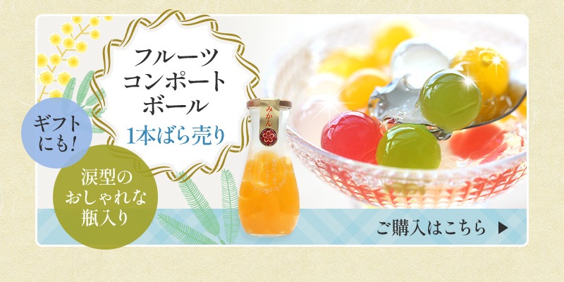 �̽����äץꡪ�ե롼�ĥ��꡼�ܡ��륳��ݡ��� ���٤��ꥵ����<br>5,400�߰ʾ������̵�����̳�ƻ��������� wd