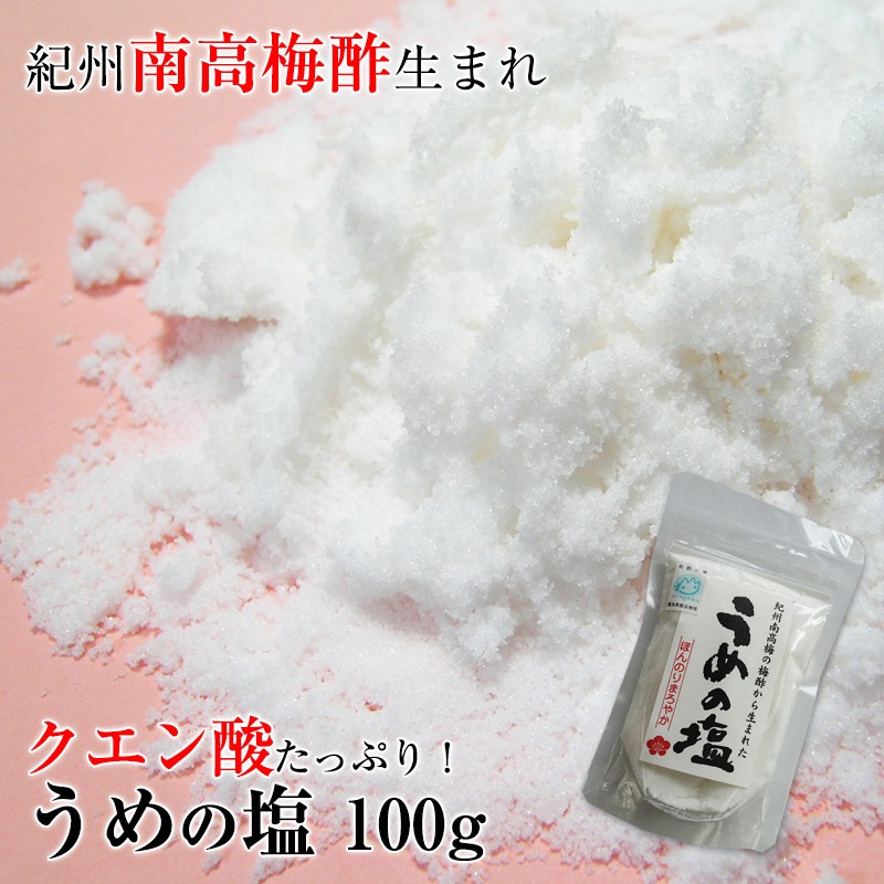 ̵ź�� ����α� 100g<br>��������߿����ޤ�Υ��������ͭ�������äפ�ߥͥ��˭�٤Ǥޤ��䤫�ʱ�̣����ǽ����<br>5,400�߰ʾ������̵�����̳�ƻ���������