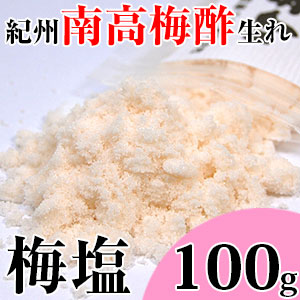 ̵ź�� ����α� 100g<br>��������߿����ޤ�Υ��������ͭ�������äפ�ߥͥ��˭�٤Ǥޤ��䤫�ʱ�̣����ǽ����<br>5,400�߰ʾ������̵�����̳�ƻ���������