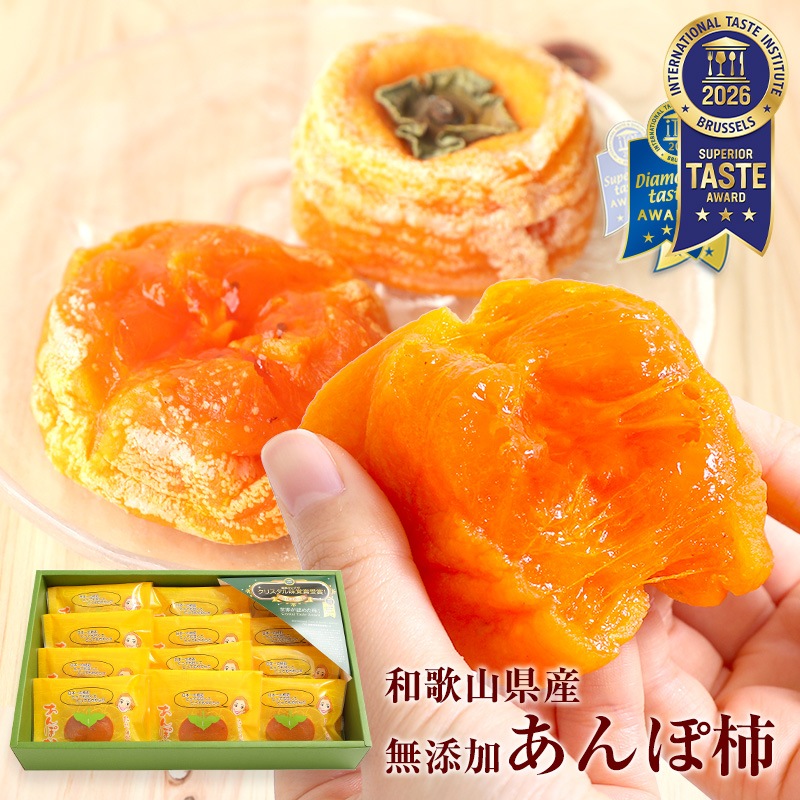 新物入荷‼️干し柿　干柿　アンポ柿　箱込み10kg 000000000335_k8vAMQm.jpg