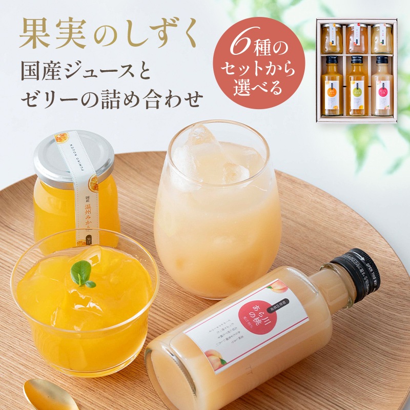 ��10%OFF�����ݥ�������� �ץ쥼��� �ե롼�� �������� �դߤ����� ���꡼ ���å� �ͤ��碌 ���ե� �̼¤Τ������ʣáˤߤ��� ����� �������꡼���ߤ��� ���� �ߥ��塼��