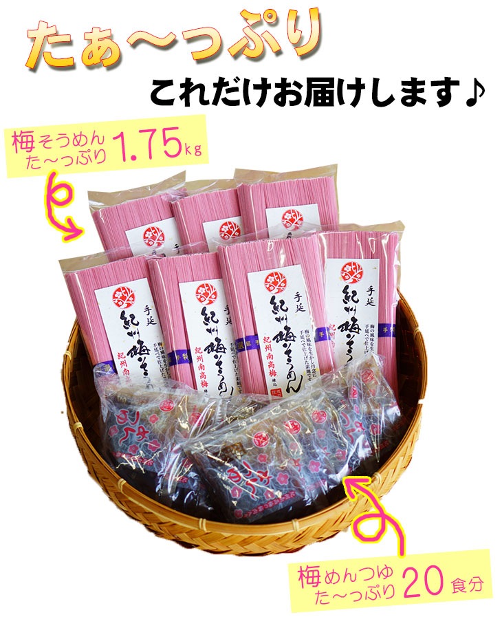 ���渵 ���渵 �ƥ��ե� ��������� �ߤ�����󥻥å�1.75kg ��20��ʬ���ߤ������250g��7�ޡ��ߤ��Ĥ�60ml��20�ޡ˲Ƥ˿͵��������ͥ��å� <br>����̵�����̳�ƻ��������� sum