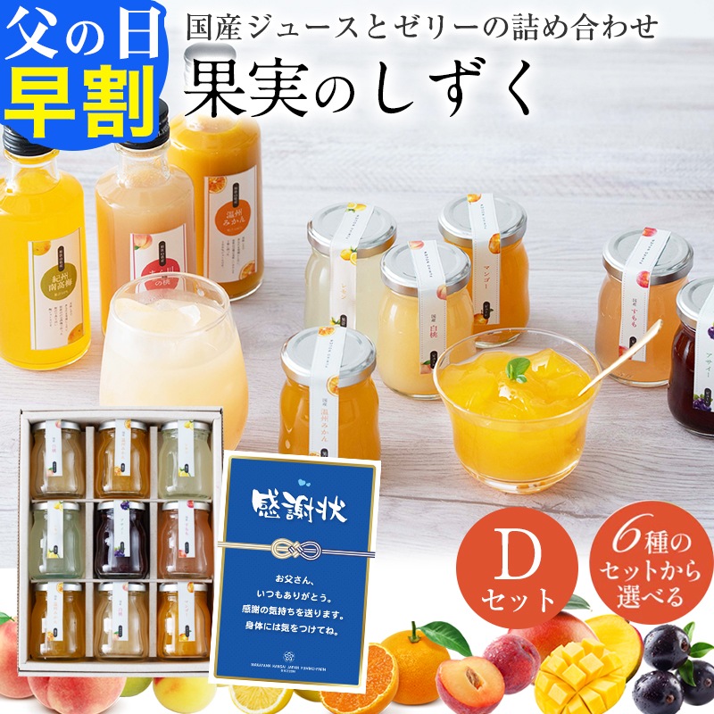 �ޤ��֤˹礦 ����� �ץ쥼��� ���ե� �ե롼�� �������� �դߤ����� ���꡼ �͹礻 ���ե� �̼¤Τ�����(��) �ߤ��� ���� ���� �ޥ󥴡� �������� �����