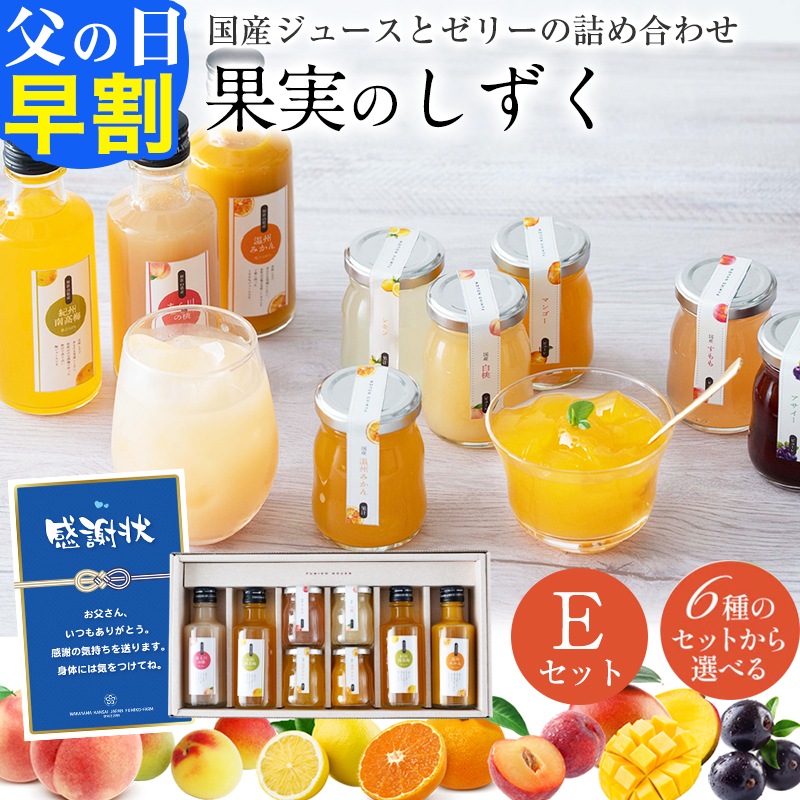 �ޤ��֤˹礦 ����� �ץ쥼��� ���ե� �ե롼�� �������� �դߤ����� ���꡼ ���å� �͹礻 ���ե� �̼¤Τ�����(��)�ߤ��� ����� ���� ����� 8�ܥ��å�