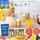 �ޤ��֤˹礦 ����� �ץ쥼��� ���ե� �ե롼�� �������� �դߤ����� ���꡼ ���å� �͹礻 ���ե� �̼¤Τ�����(��)�ߤ��� ����� ���� ����� 8�ܥ��å�