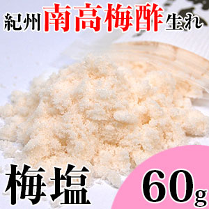 ̵ź�� ����α� 60g<br>��������߿����ޤ�Υ��������ͭ�������äפ�ߥͥ��˭�٤Ǥޤ��䤫�ʱ�̣����ǽ����<br>5,400�߰ʾ������̵�����̳�ƻ���������