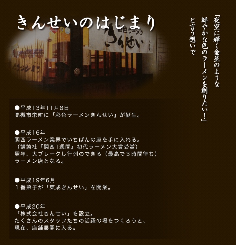 �̿��顼��� ���󤻤��顼���3����������<br>����������̵����<br>���ο͵��顼���Ź��������<br>�ܤȵ���Υ��֥륹���פ�ʿ�Ǥ����ͤ��礤�ޤ���<br>Ź��ƽ��Τ�������̣������