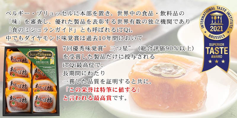 ランキング おしゃれ かわいい 父の日ギフト スイーツ お菓子 送料無料 食べ物 22 ギフト グルメ 健康 内祝い Br 無添加 紀州自然菓 あんぽ柿 8個入 Br 1つ70g以上の立派な干柿 無添加あんぽ柿や梅うどん お得な梅干し 野菜にフルーツ ハローキティ立体ケーキ