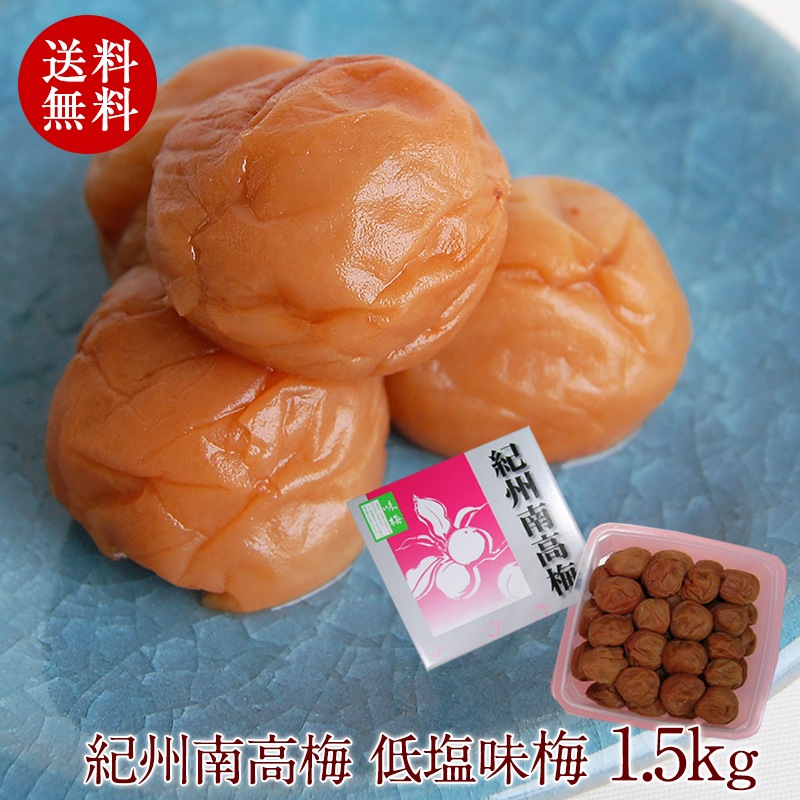 ��������ߴ��� ��ʬ6��<br>�ޤ��䤫�ʸ�����������̣�� 1.5kg<br>����̵�����̳�ƻ���������