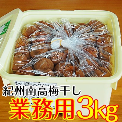 ��������ߤ��äפ�3kg<br>�����ߤα�ʬ����̣���ߴ��������Ӥ��������ޤ���<br>��̳�����̲��ʡ�����̵�����̳�ƻ���������