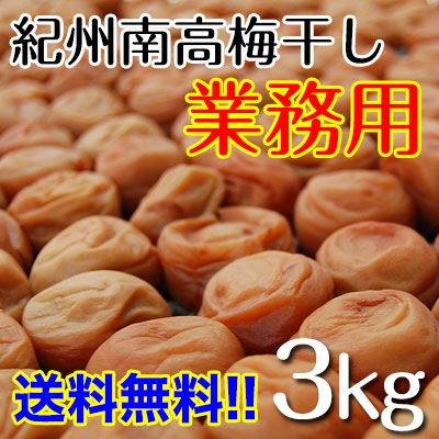 ��������ߤ��äפ�3kg<br>�����ߤα�ʬ����̣���ߴ��������Ӥ��������ޤ���<br>��̳�����̲��ʡ�����̵�����̳�ƻ���������