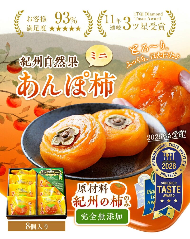 ̵ź�� ����ݳ��ʴ������� ��55g 8���� <br>  �²λ� ���� ���� �ɥ饤�ե롼�� iTQi 11ǯϢ³���������޾��� <br>����̵�����̳�ƻ��������� mom papa