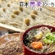 渵 渵 ƥե  ե ̵ ץ쥼<br> ܶᤰꥻå ʤĤ6աˤѡ̵<br>   ؤ б papa sum