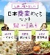 渵 渵 ƥե  ե ̵ ץ쥼<br> ܶᤰꥻå ʤĤ6աˤѡ̵<br>   ؤ б papa sum