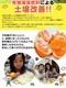 2025ǯ ��ͽ�󳫻� �������������Υޥ�����ݤǺ����̣����ͭ�Ĥߤ��� L������ 3kg ����̵�����̳�ƻ������������ �Ť�����̣����̪��<br> 11��ܤ��餴��ʸ��˽缡ȯ���ʻ������Բġ�