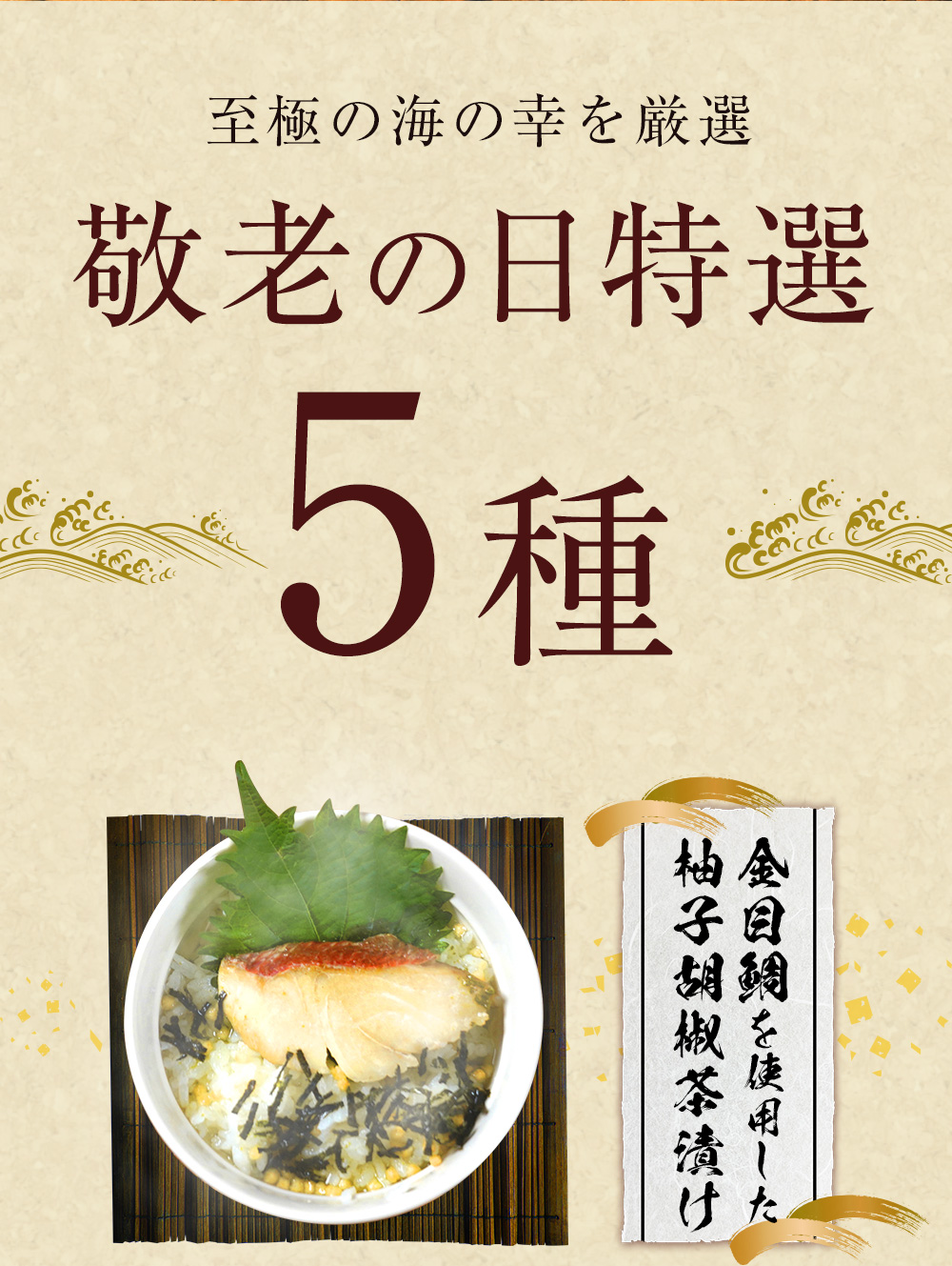 �ޤ뤴�����������Ҥ����å� ��5���ˤ������Ǵ�ñ�������̣�򡪡�����̵����   ���ե� �����Ҥ� �� �Τɤ��� ������ �� �ϥ� ������