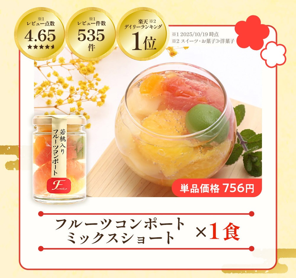 2026 ���� ʡ�� ʡ��8�����å� ��ŷ1�̼��ޥ��եȾ���¿�������ʡ�ޢ�