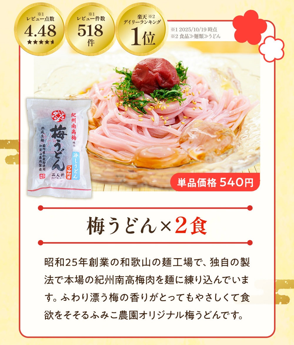 2026 ���� ʡ�� ʡ��8�����å� ��ŷ1�̼��ޥ��եȾ���¿�������ʡ�ޢ�