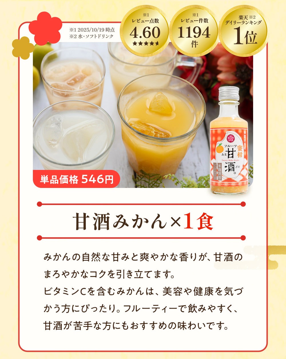 2026 ���� ʡ�� ʡ��8�����å� ��ŷ1�̼��ޥ��եȾ���¿�������ʡ�ޢ�