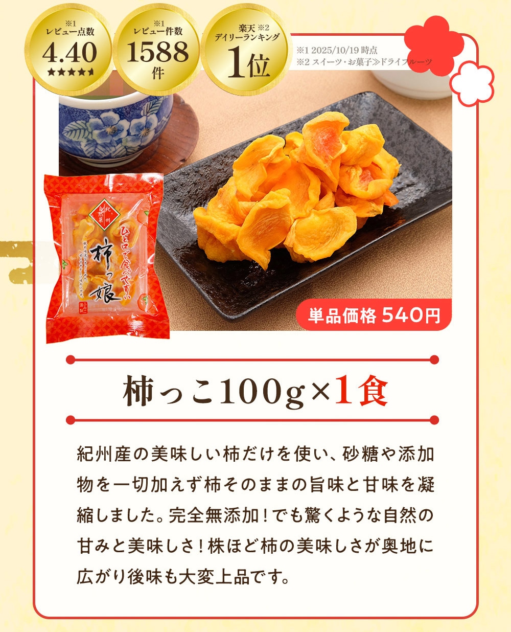 2026 ���� ʡ�� ʡ��8�����å� ��ŷ1�̼��ޥ��եȾ���¿�������ʡ�ޢ�