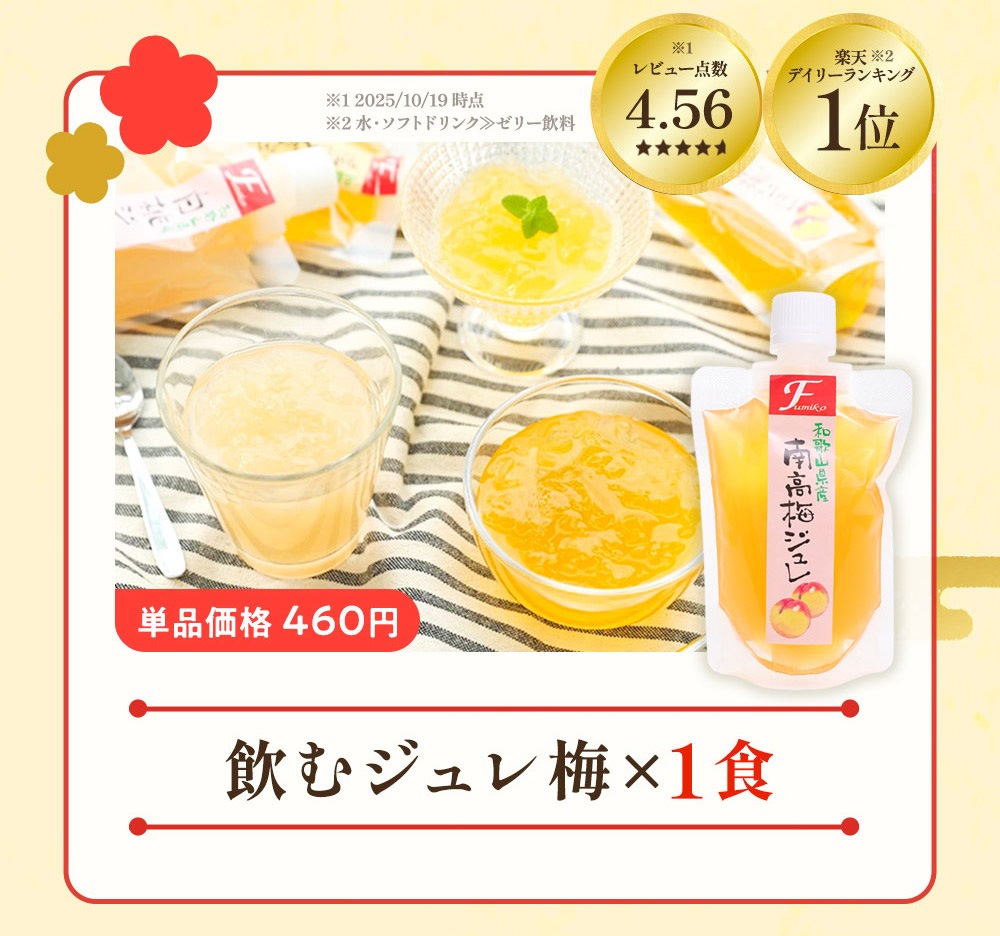 2026 ���� ʡ�� ʡ��8�����å� ��ŷ1�̼��ޥ��եȾ���¿�������ʡ�ޢ�